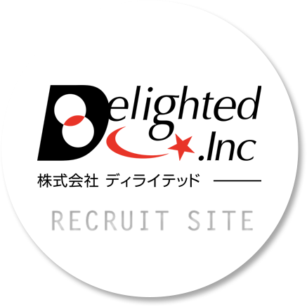 株式会社ディライテッド　RECRUIT SITE　採用サイト